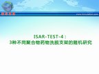 [ESC2009]ISAR-TEST-4：3种不同聚合物药物洗脱支架的随机研究